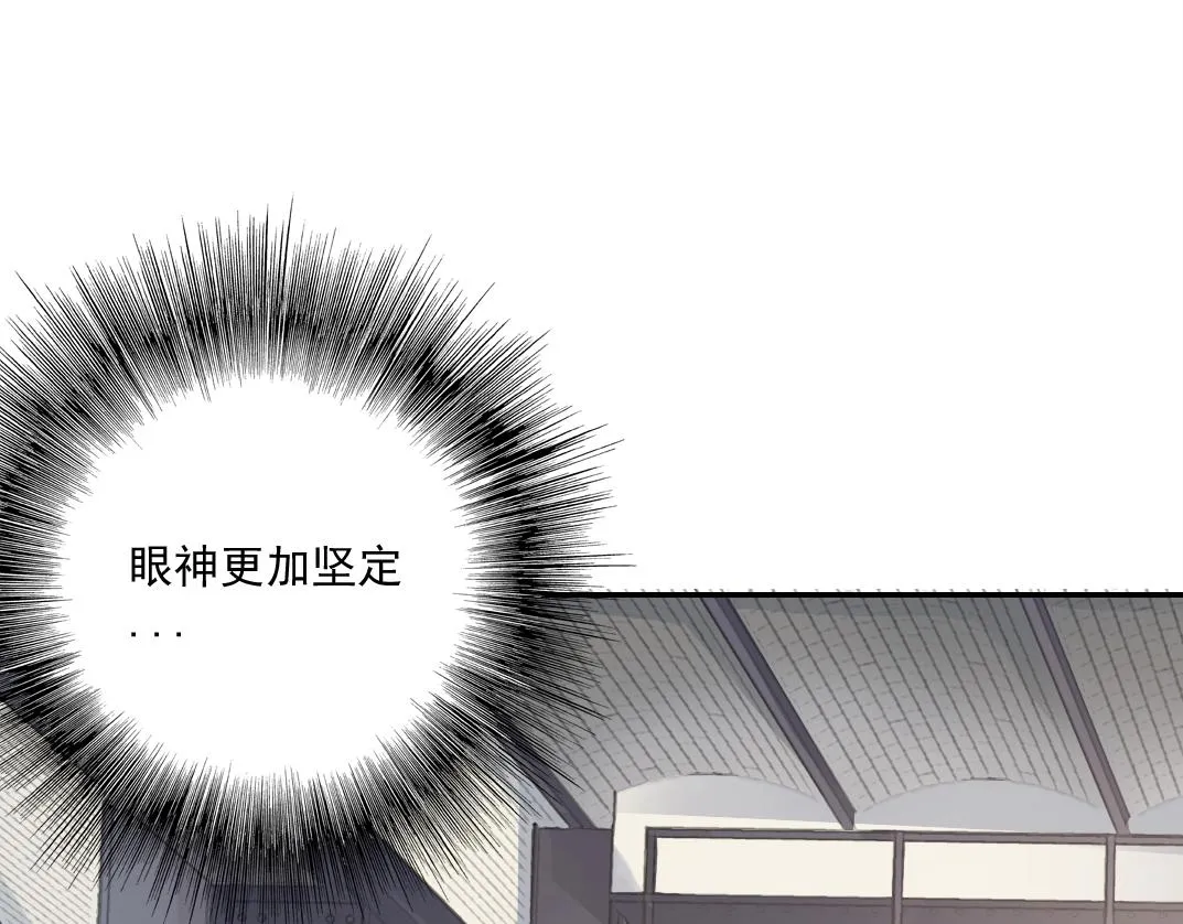 第27话 抹杀败类 第104页