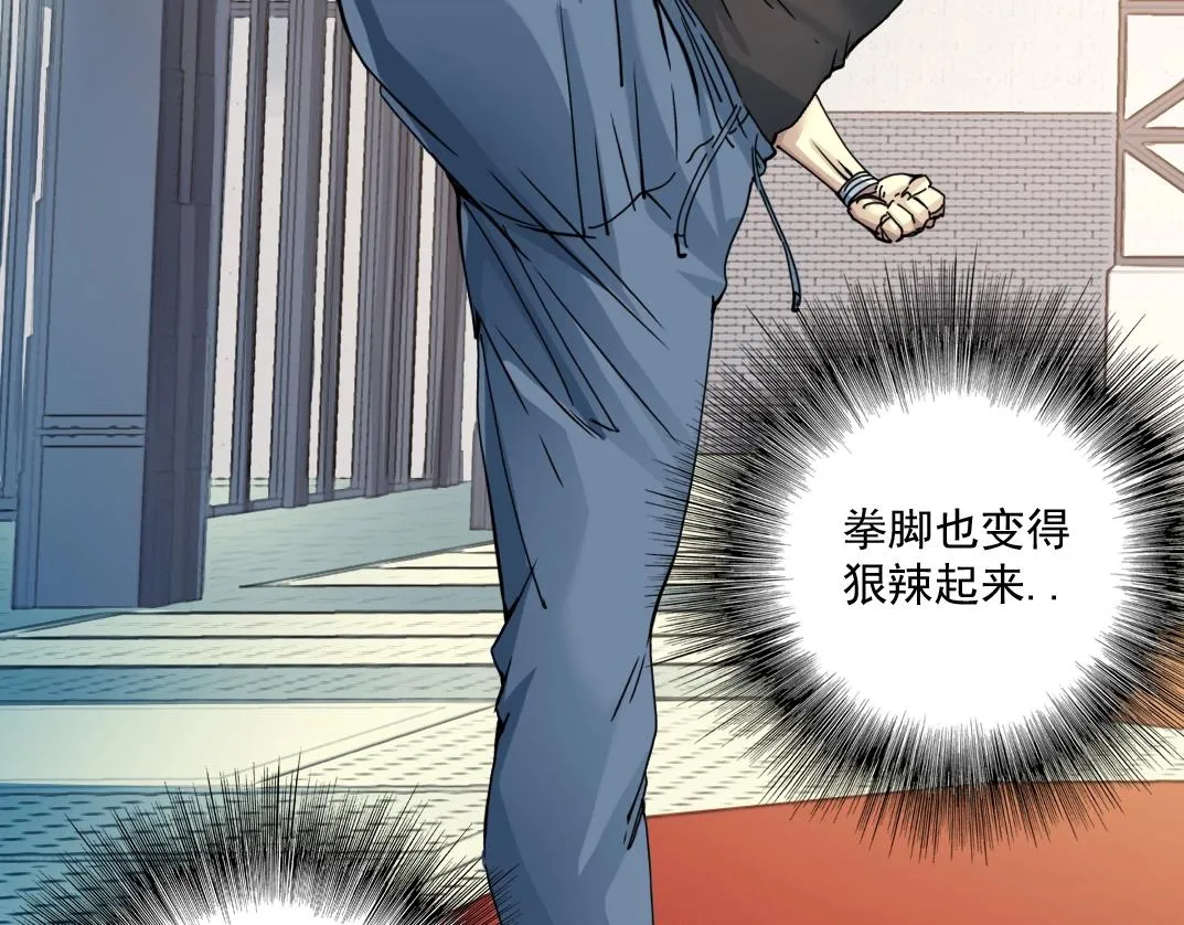 第27话 抹杀败类 第106页