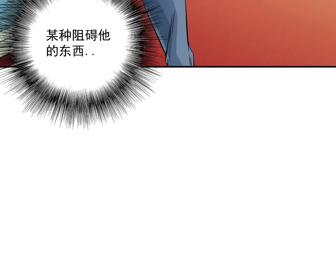 第27话 抹杀败类 第107页