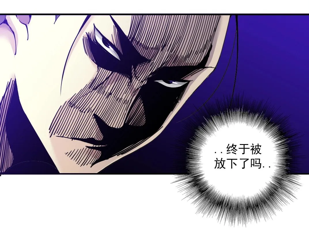 第27话 抹杀败类 第108页