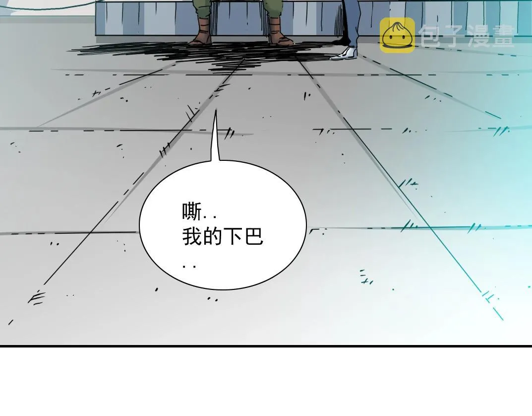 第27话 抹杀败类 第111页