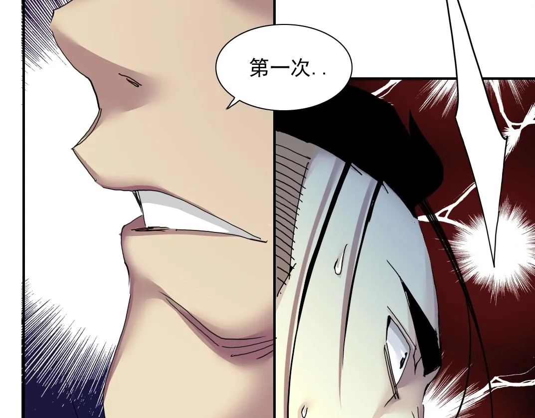 第27话 抹杀败类 第119页