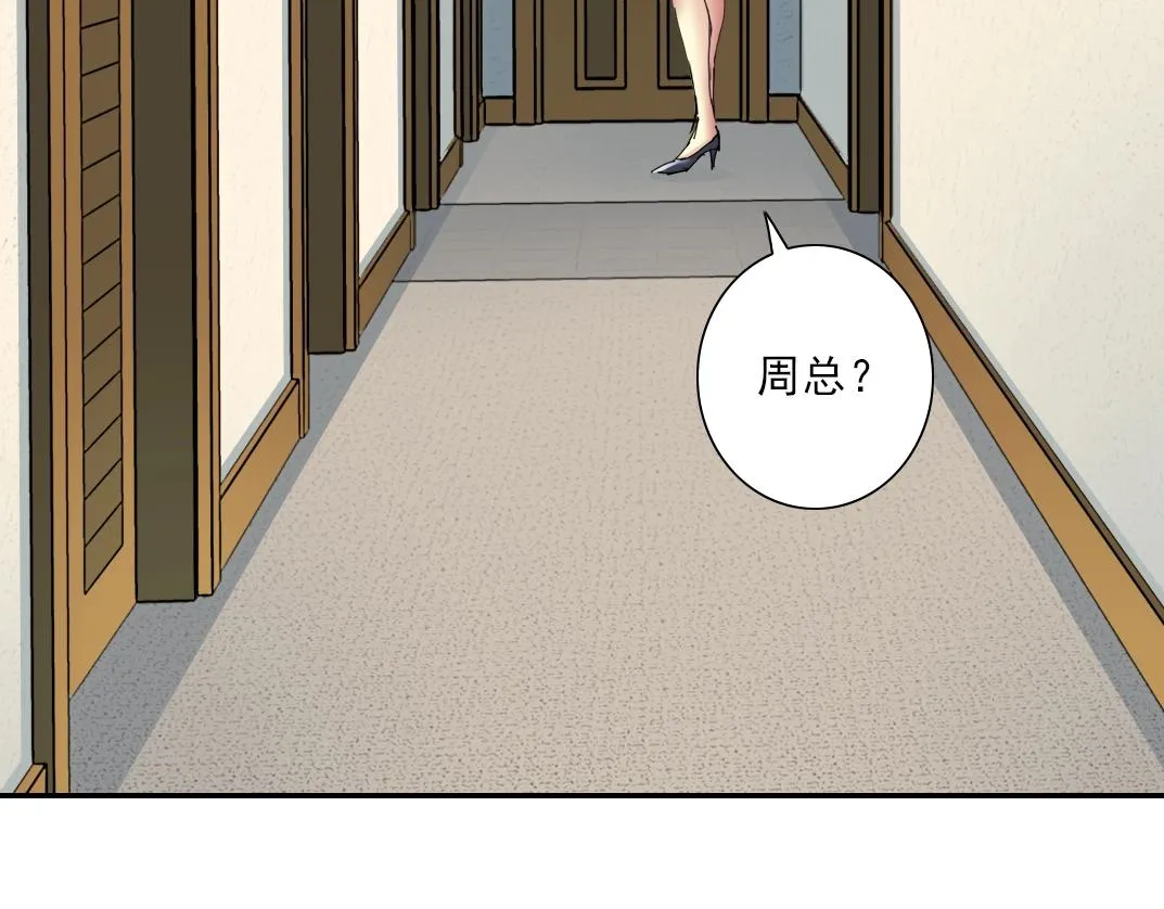 第28话 死无对证 第18页