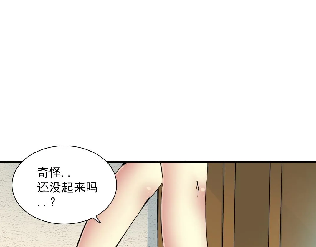 第28话 死无对证 第19页