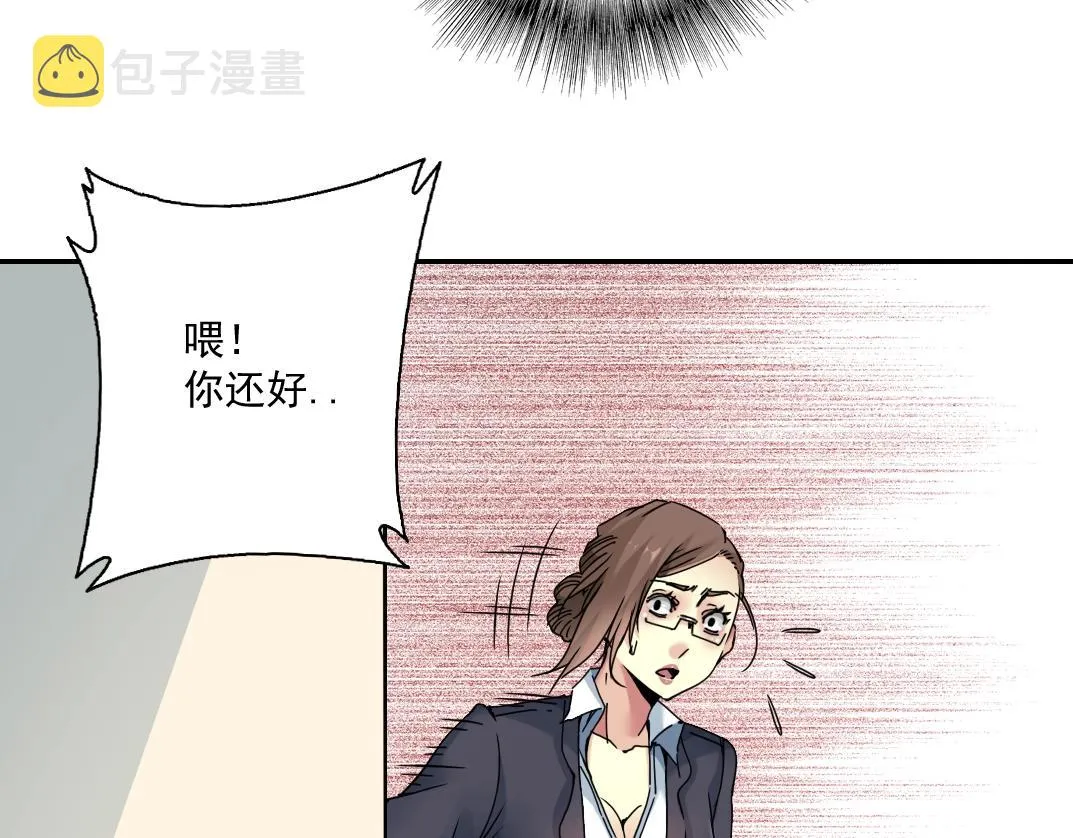 第28话 死无对证 第25页