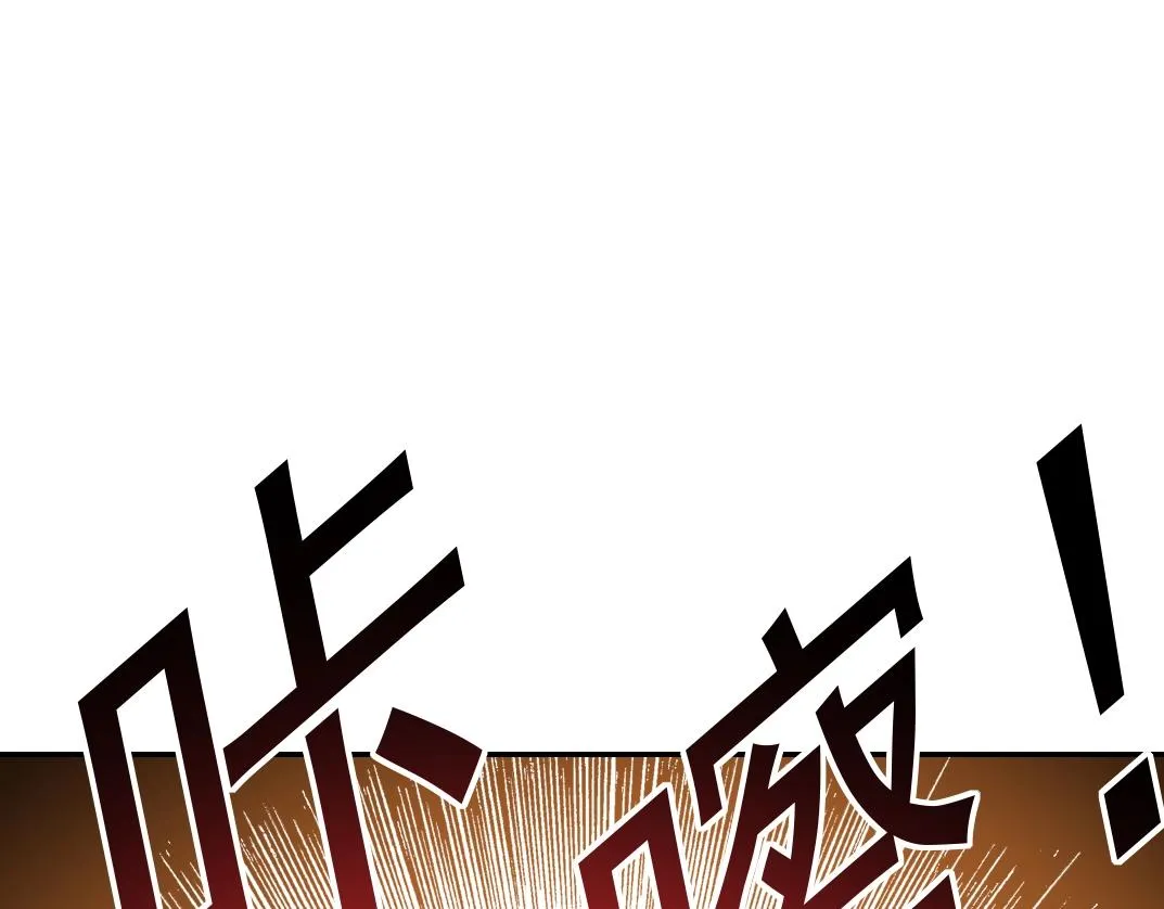 第28话 死无对证 第40页