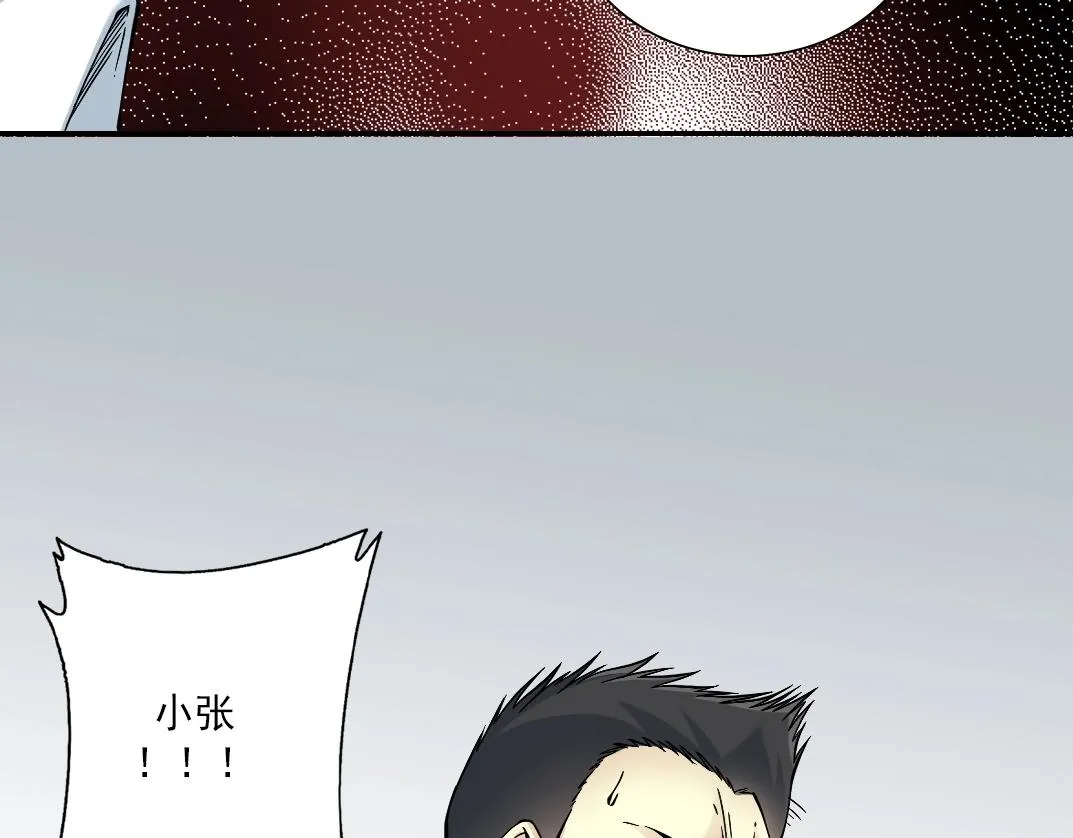 第28话 死无对证 第56页