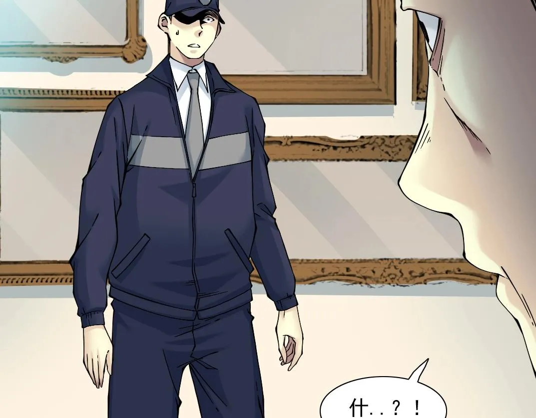 第28话 死无对证 第59页