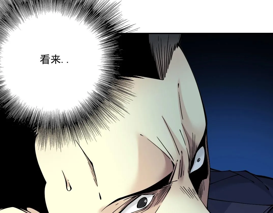 第28话 死无对证 第62页