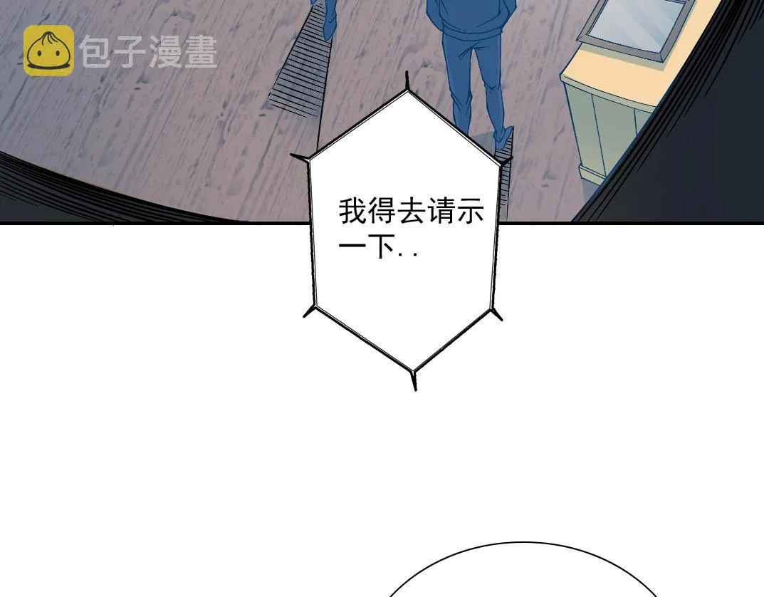 第28话 死无对证 第65页