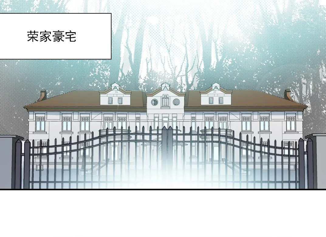 第28话 死无对证 第75页