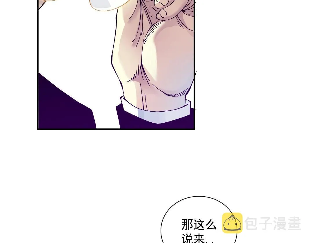 第28话 死无对证 第83页