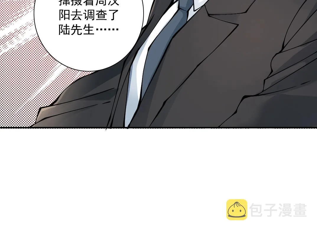 第28话 死无对证 第87页