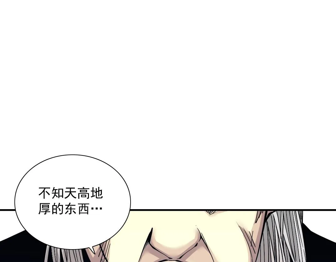 第28话 死无对证 第88页