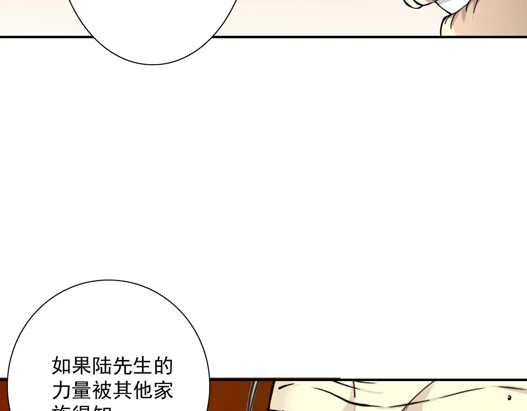 第28话 死无对证 第92页