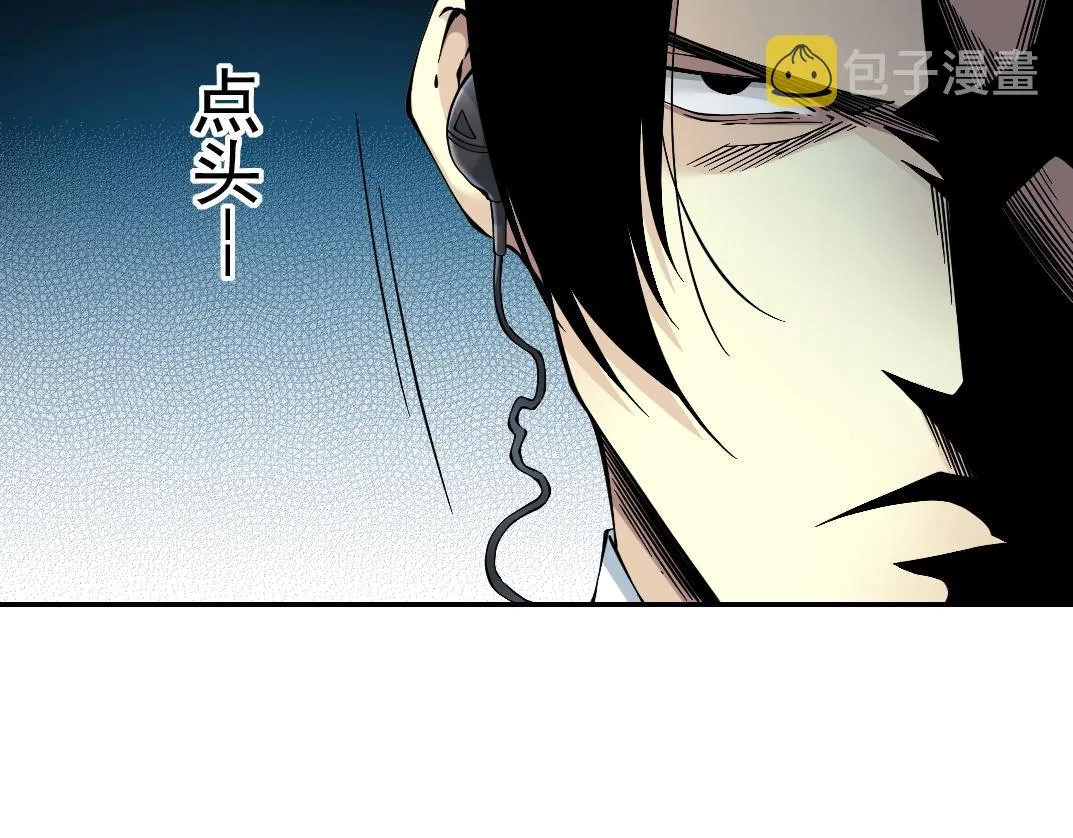 第28话 死无对证 第107页