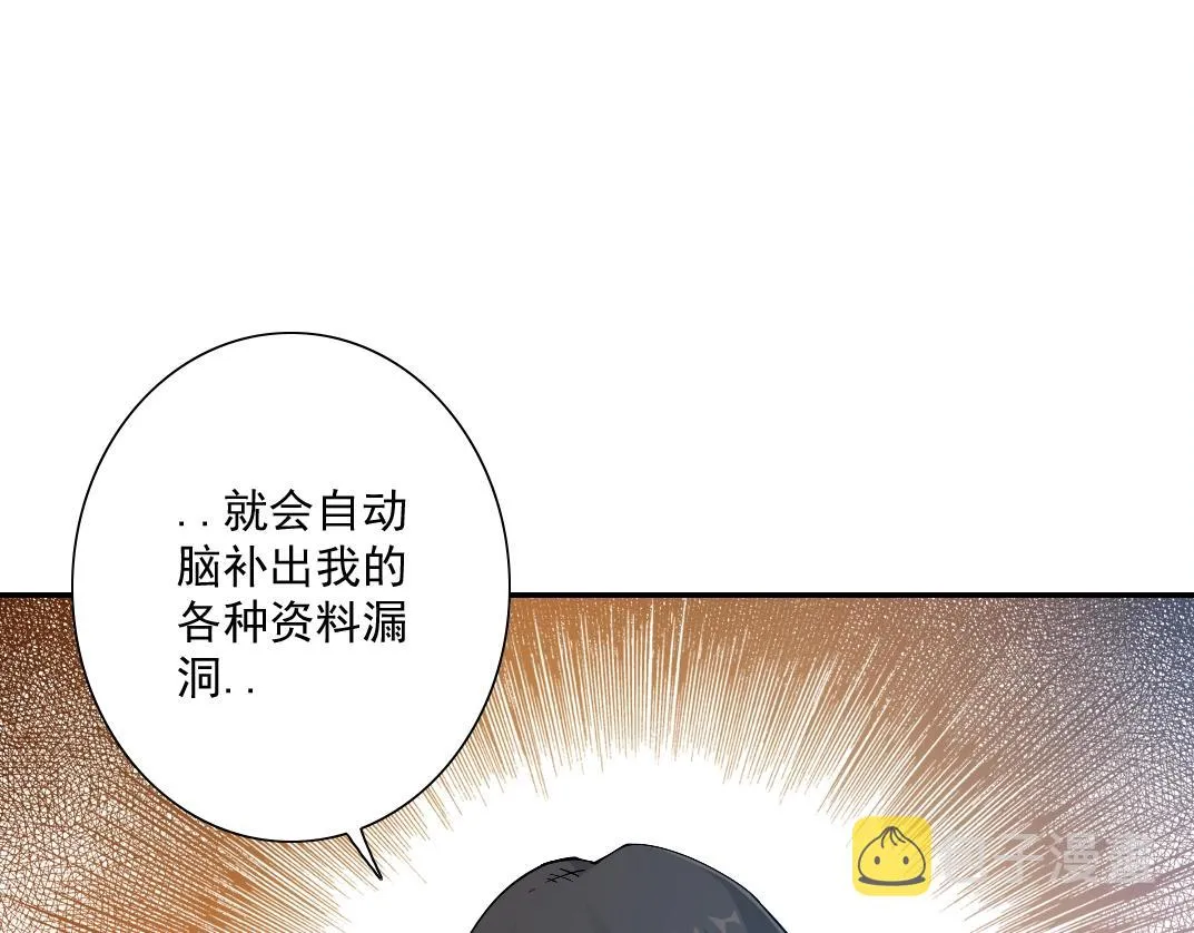 第28话 死无对证 第112页