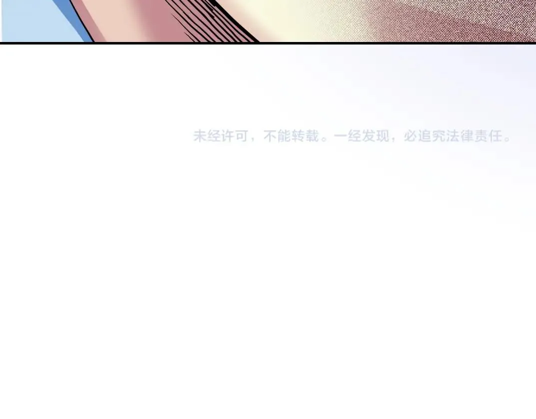 第28话 死无对证 第118页