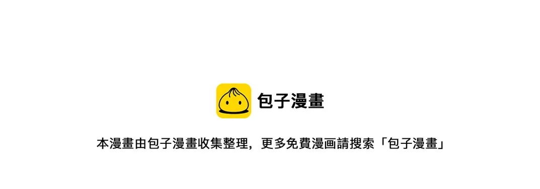 第28话 死无对证 第120页