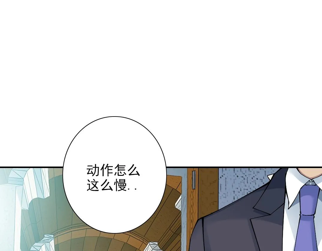 第29话 惹不起的陆先生 第8页