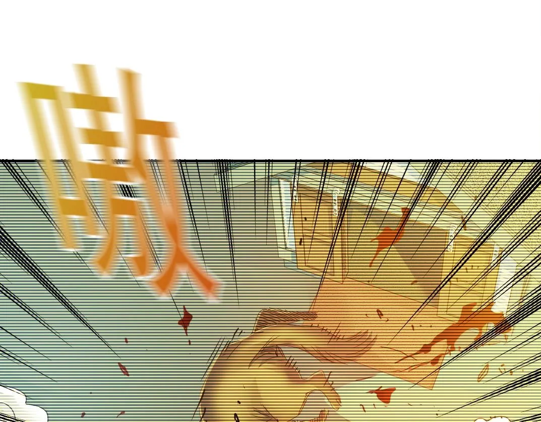 第29话 惹不起的陆先生 第29页