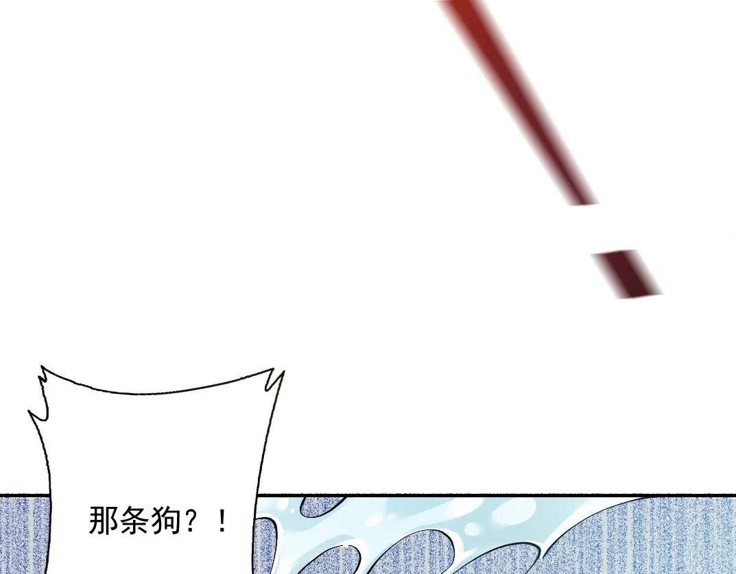 第29话 惹不起的陆先生 第31页