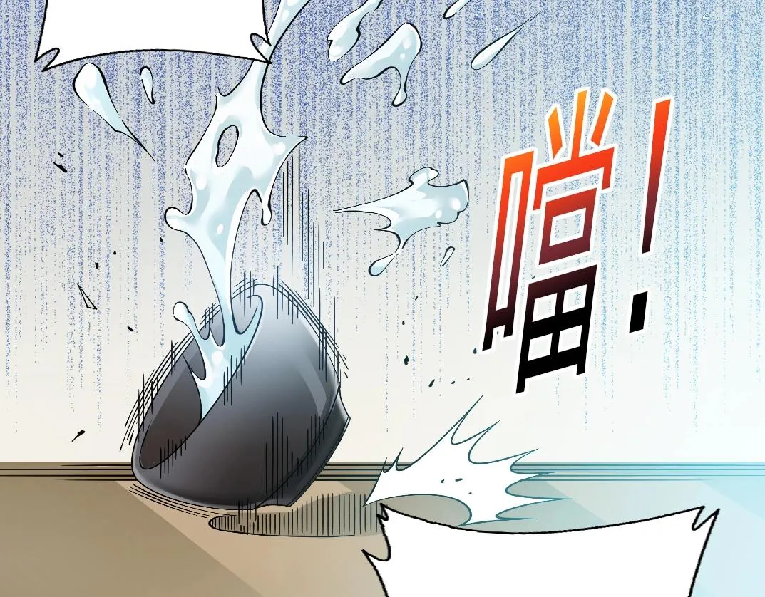 第29话 惹不起的陆先生 第32页