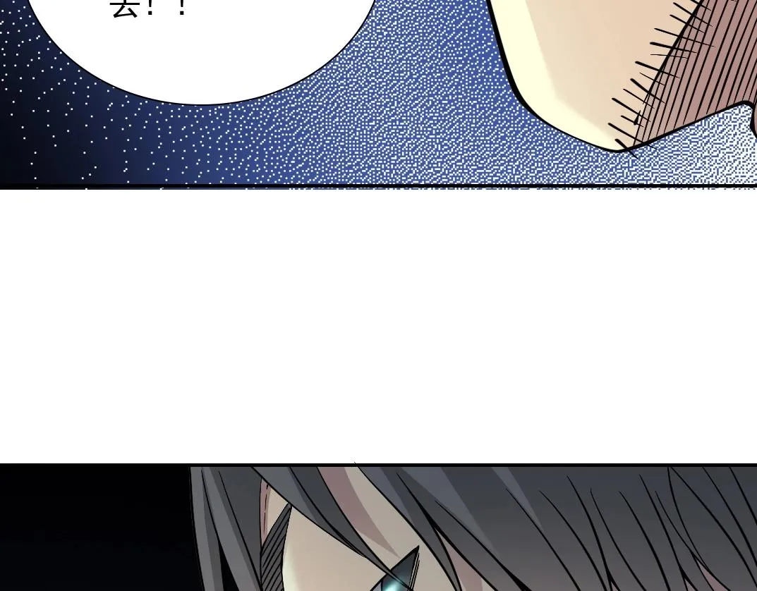 第29话 惹不起的陆先生 第107页