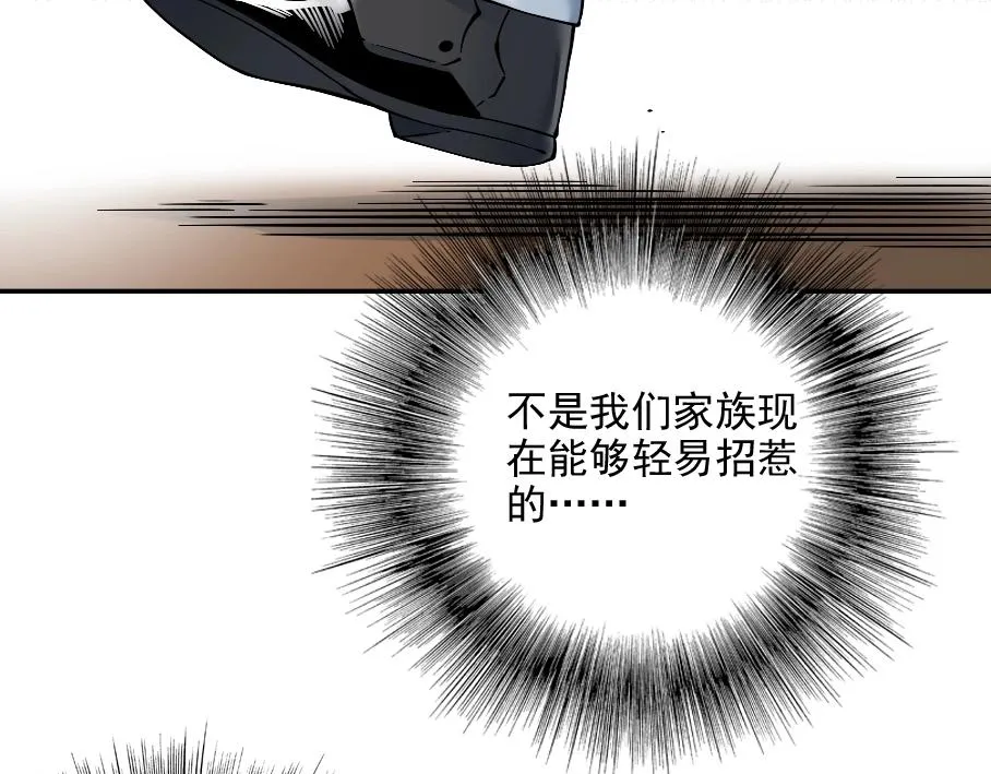 第29话 惹不起的陆先生 第114页
