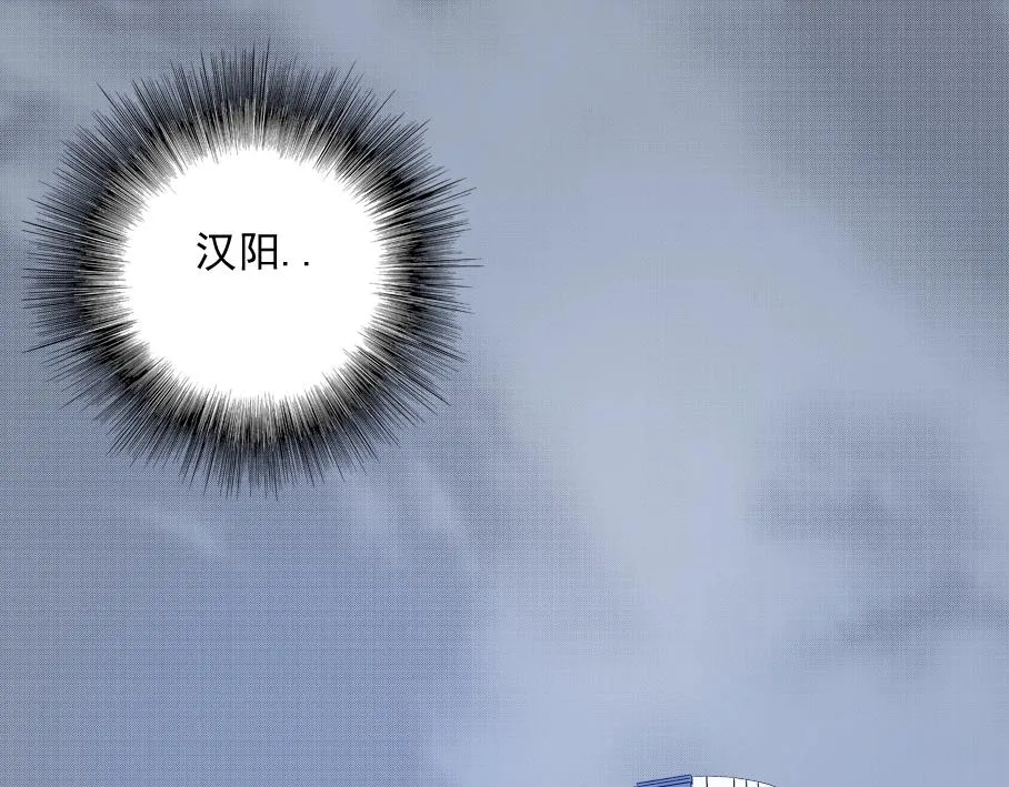 第29话 惹不起的陆先生 第119页