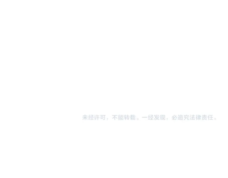 第29话 惹不起的陆先生 第122页