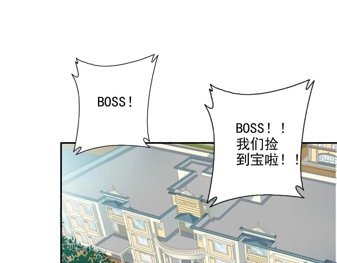 第30话 国士无双 第32页