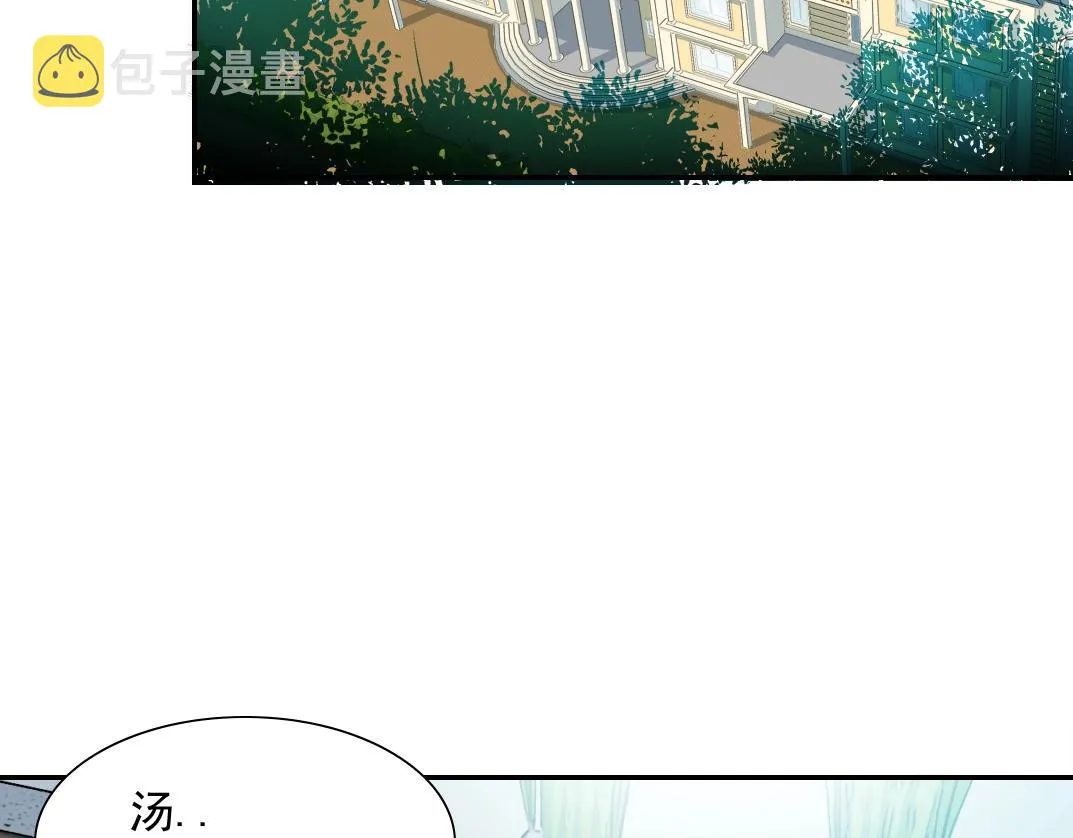 第30话 国士无双 第33页