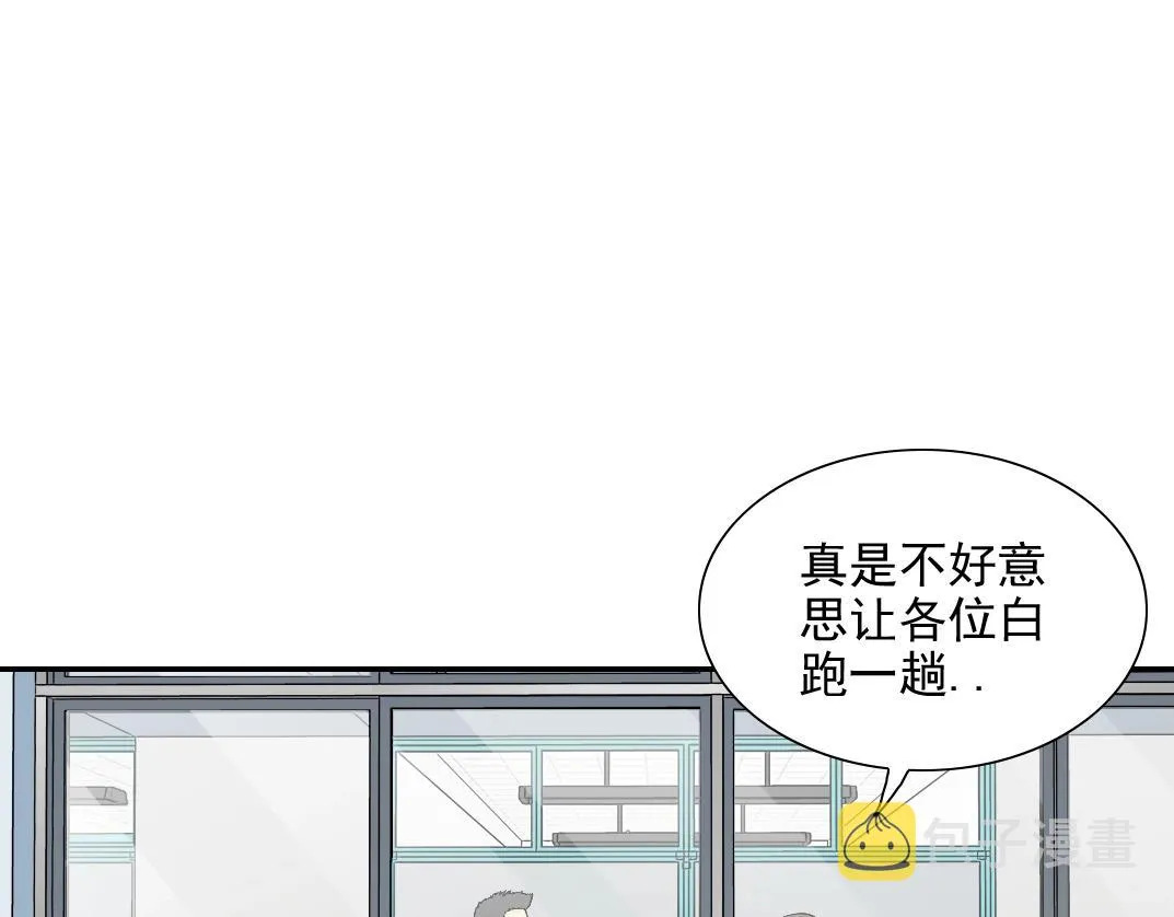 第30话 国士无双 第57页