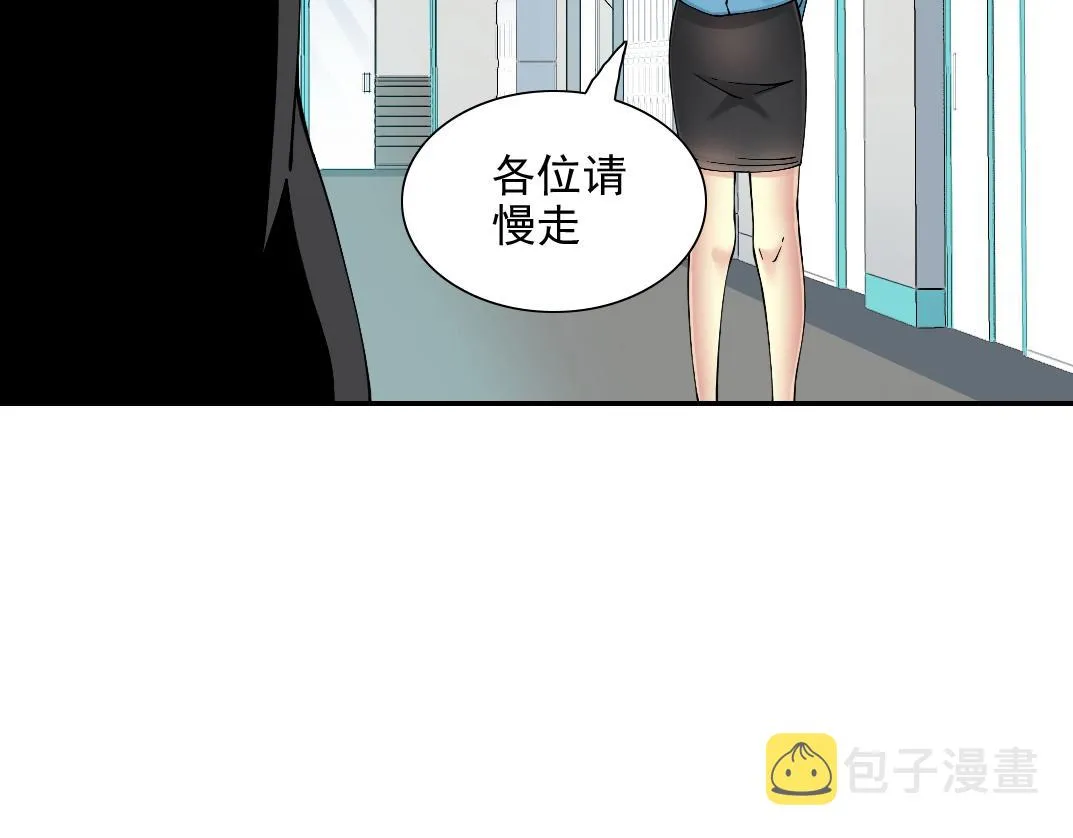 第30话 国士无双 第60页