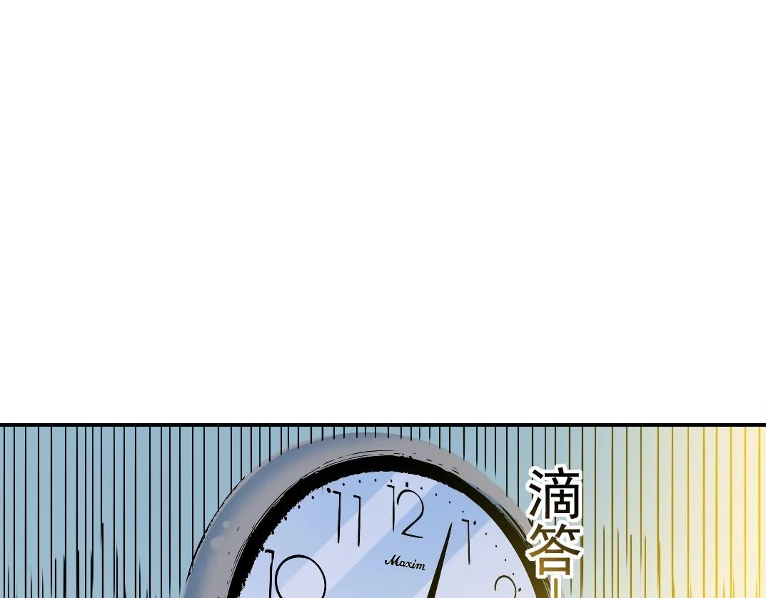 第30话 国士无双 第80页