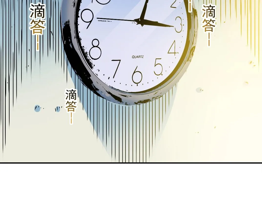 第30话 国士无双 第81页