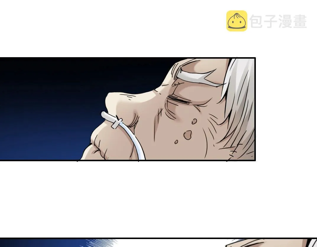 第30话 国士无双 第82页