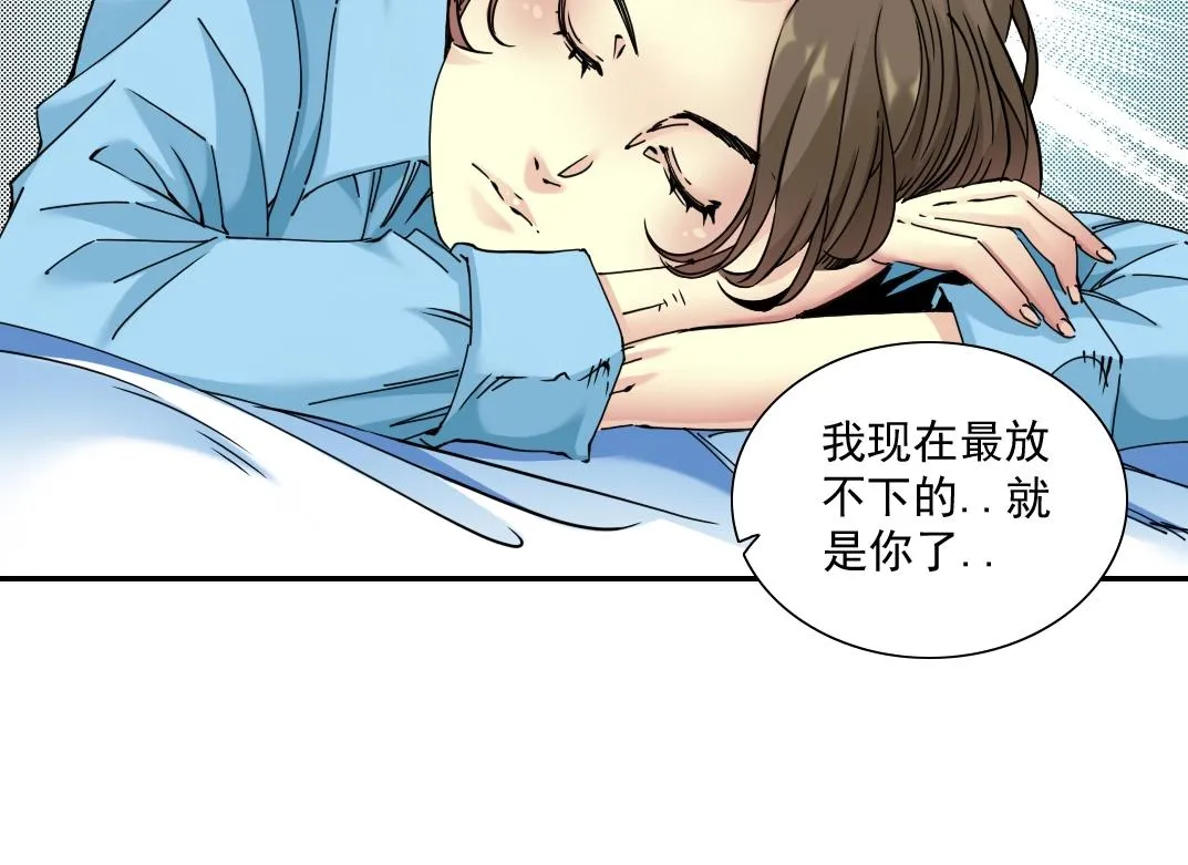 第30话 国士无双 第87页