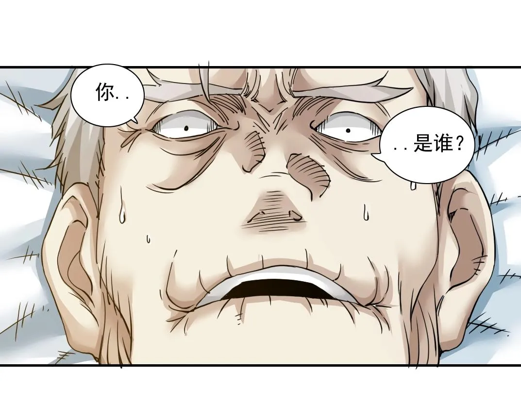 第30话 国士无双 第103页
