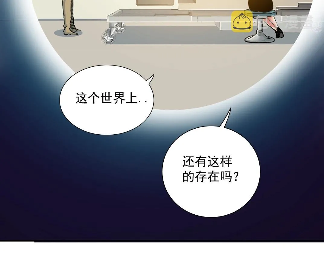 第30话 国士无双 第110页