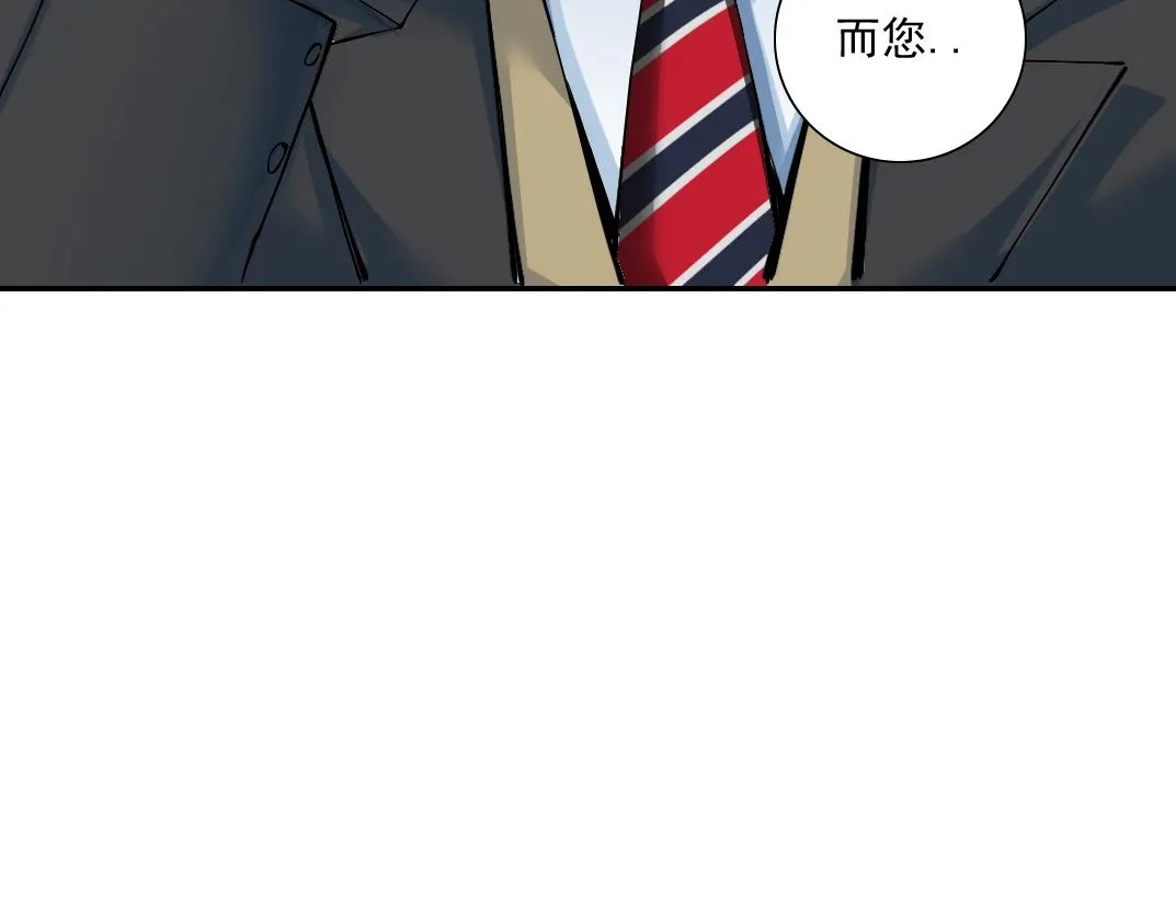 第30话 国士无双 第114页