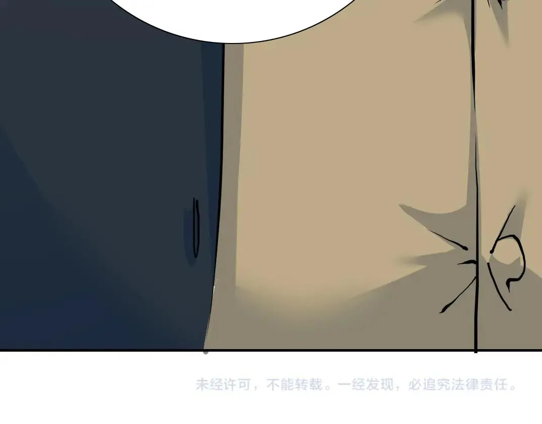 第30话 国士无双 第129页