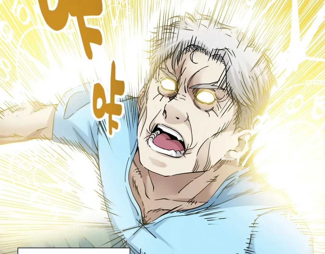 第31话 “遗言” 第7页
