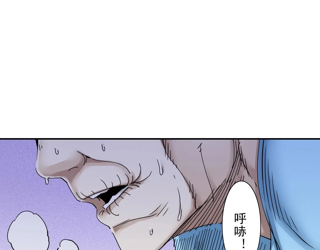 第31话 “遗言” 第16页