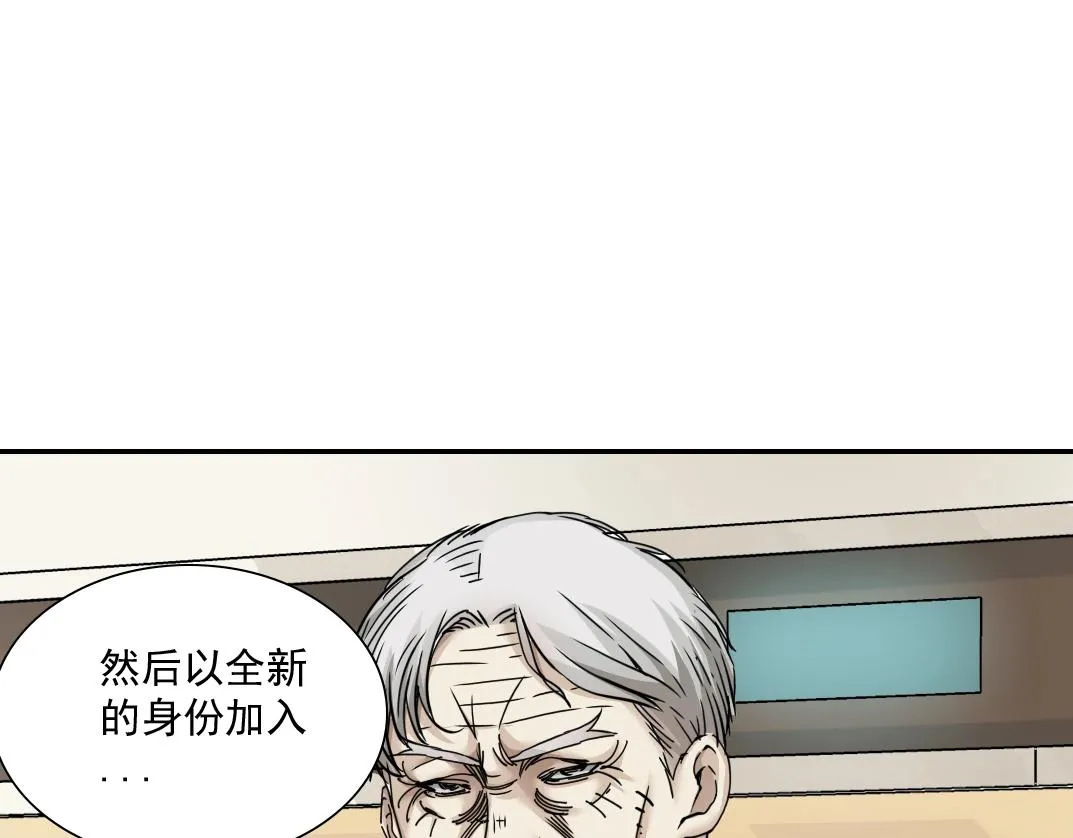 第31话 “遗言” 第24页