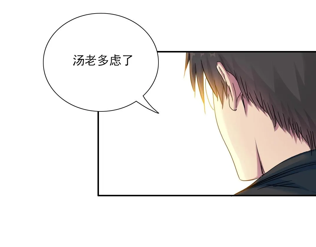 第31话 “遗言” 第36页