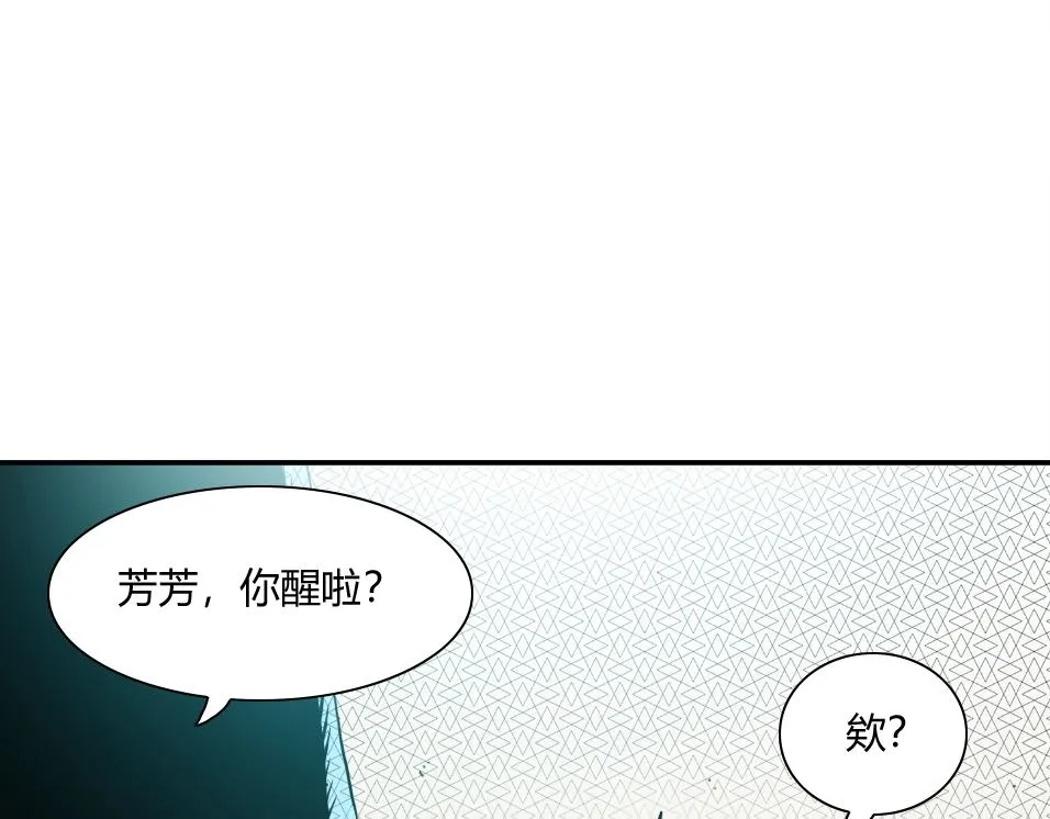 第31话 “遗言” 第45页