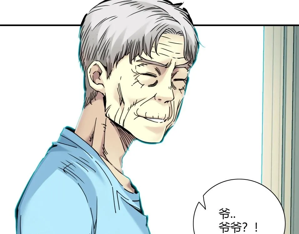 第31话 “遗言” 第48页