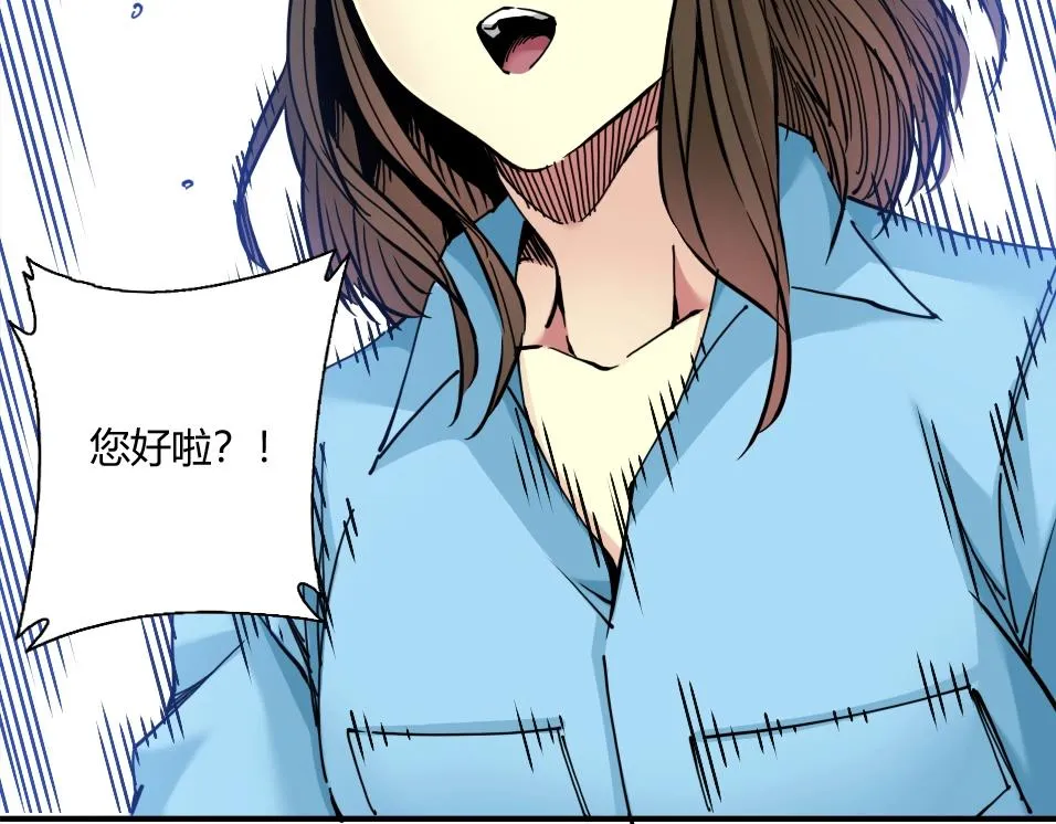 第31话 “遗言” 第52页